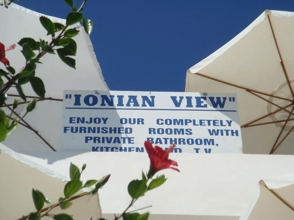 히마레 Ionian View 아파트
